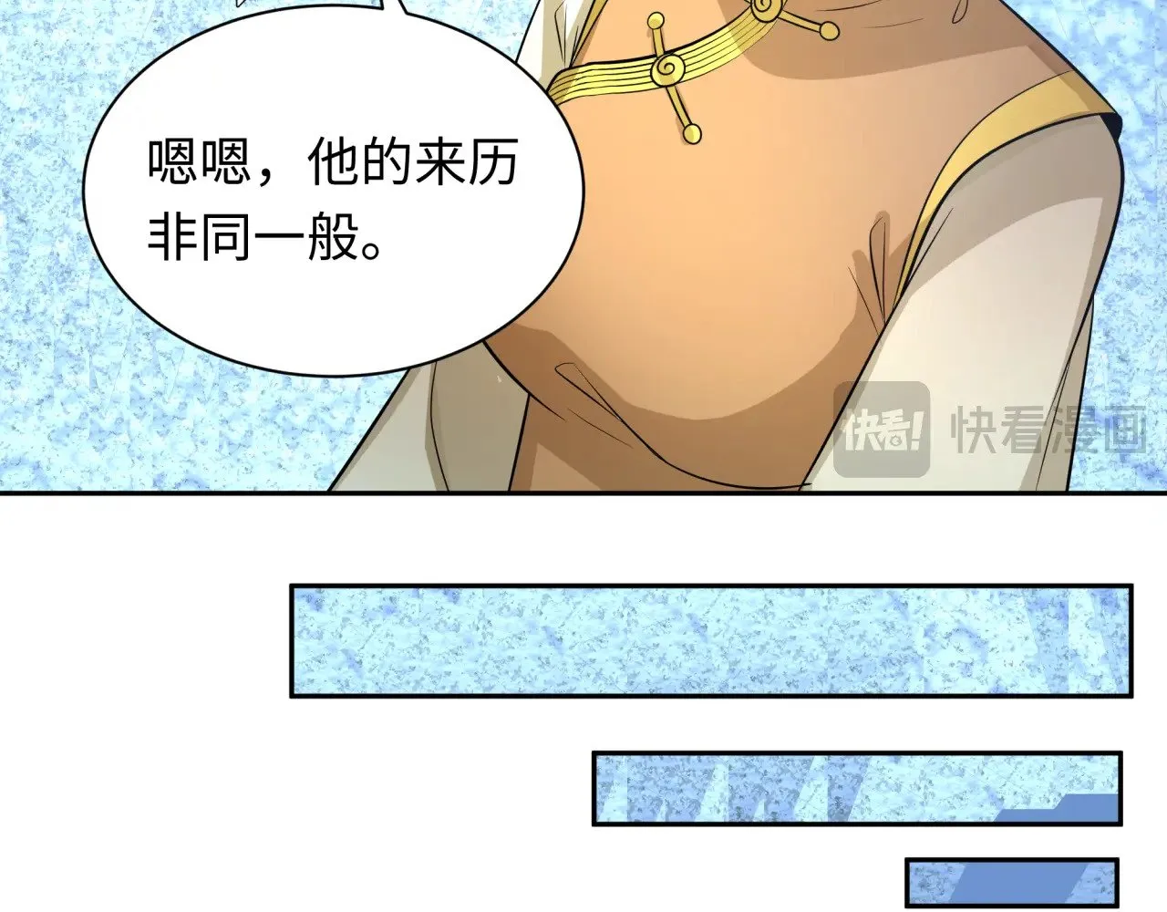 第305话 北原镇山五仙使！115