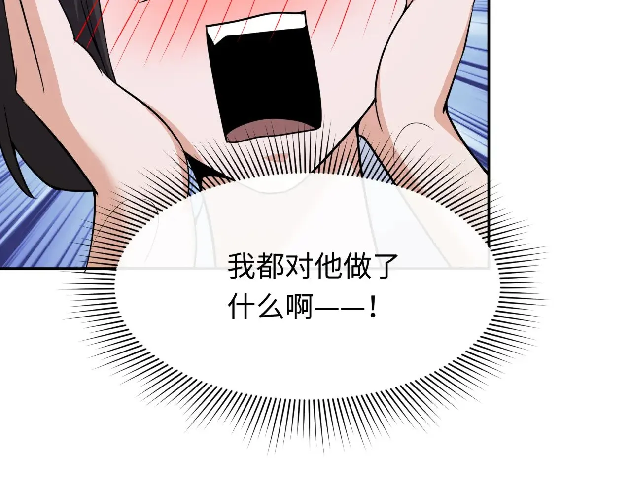 第310话 酒后！大事不妙！135