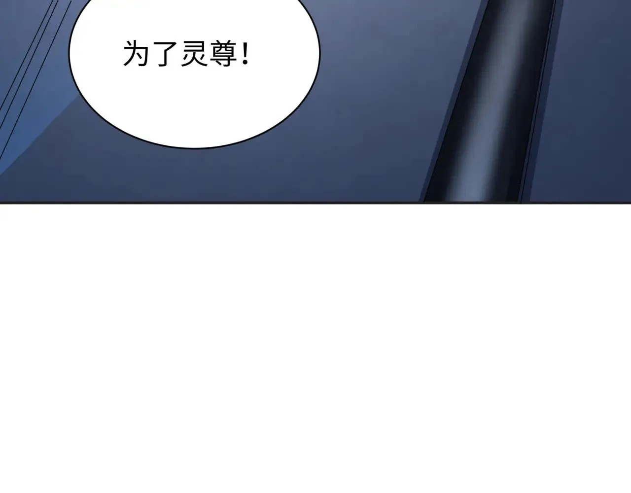 第339话 高丽篇-孙清清之死！138
