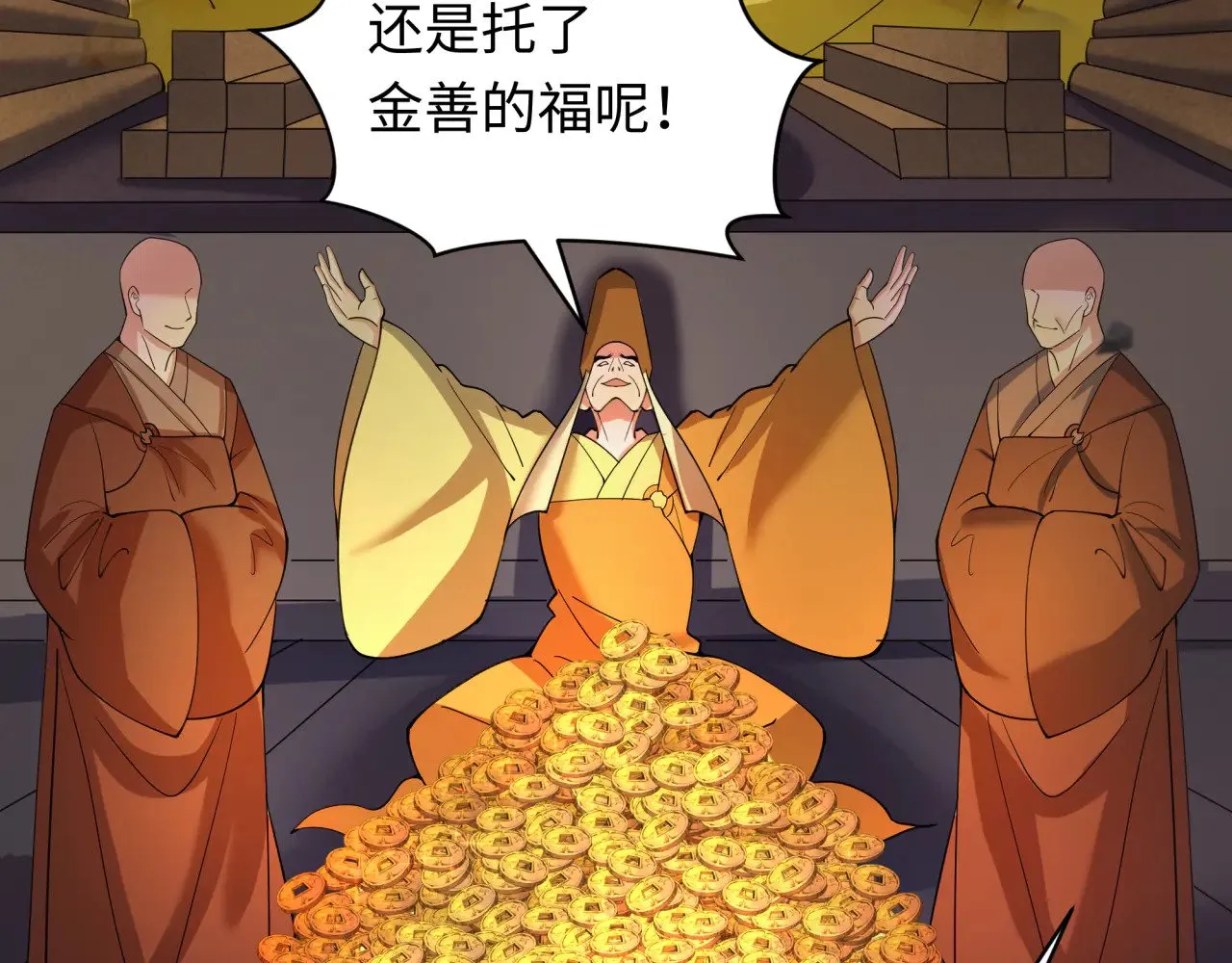 第345话 高丽篇-灵尊诞生！122