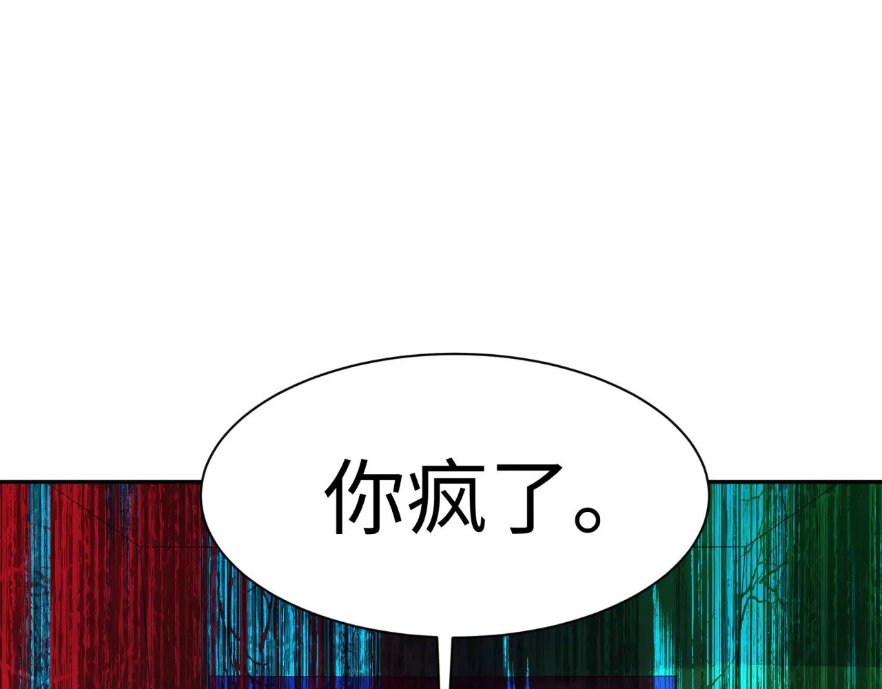 第333话 高丽篇-监视！控制！净化！51