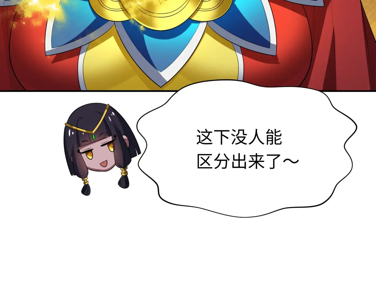 第312话 林风要出嫁？190