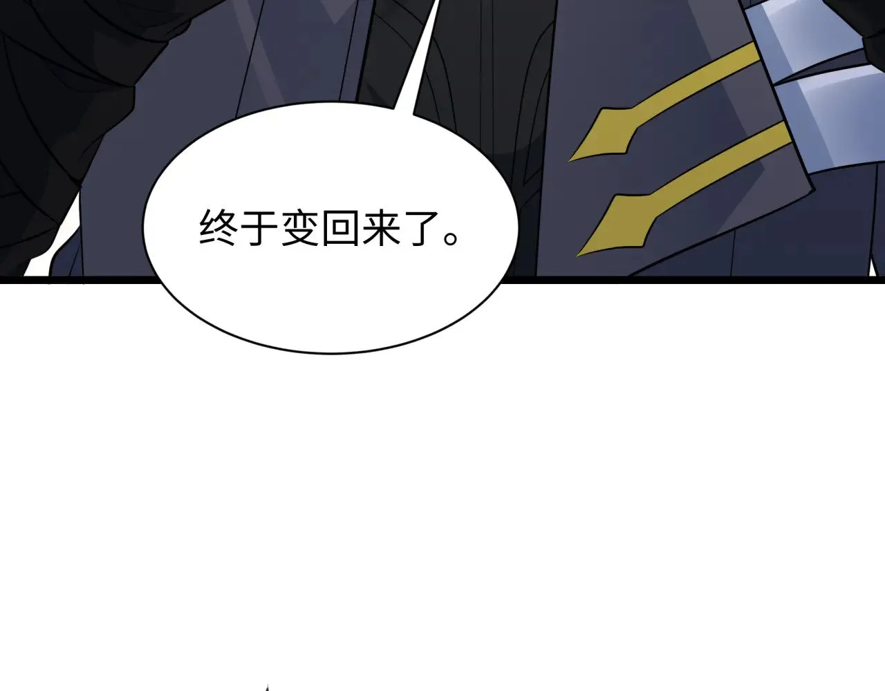 第330话 夺回身体！解救林风！190