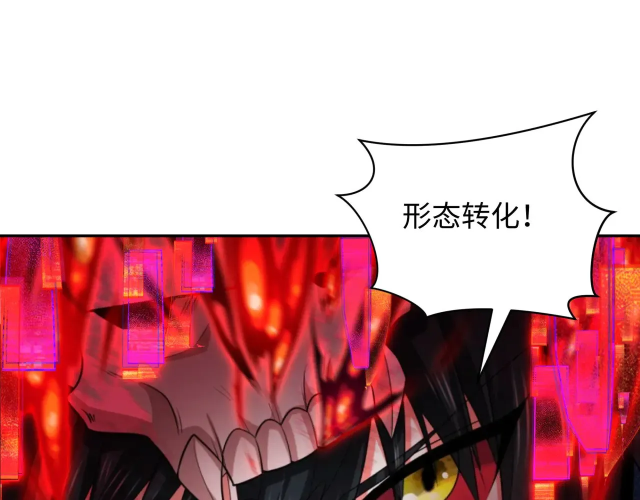 第316话 黑山开战！我不装了！144