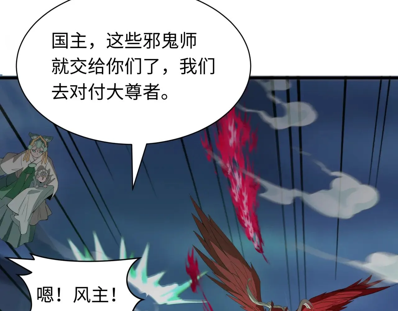 第348话 高丽篇-解放高丽作战开始！52