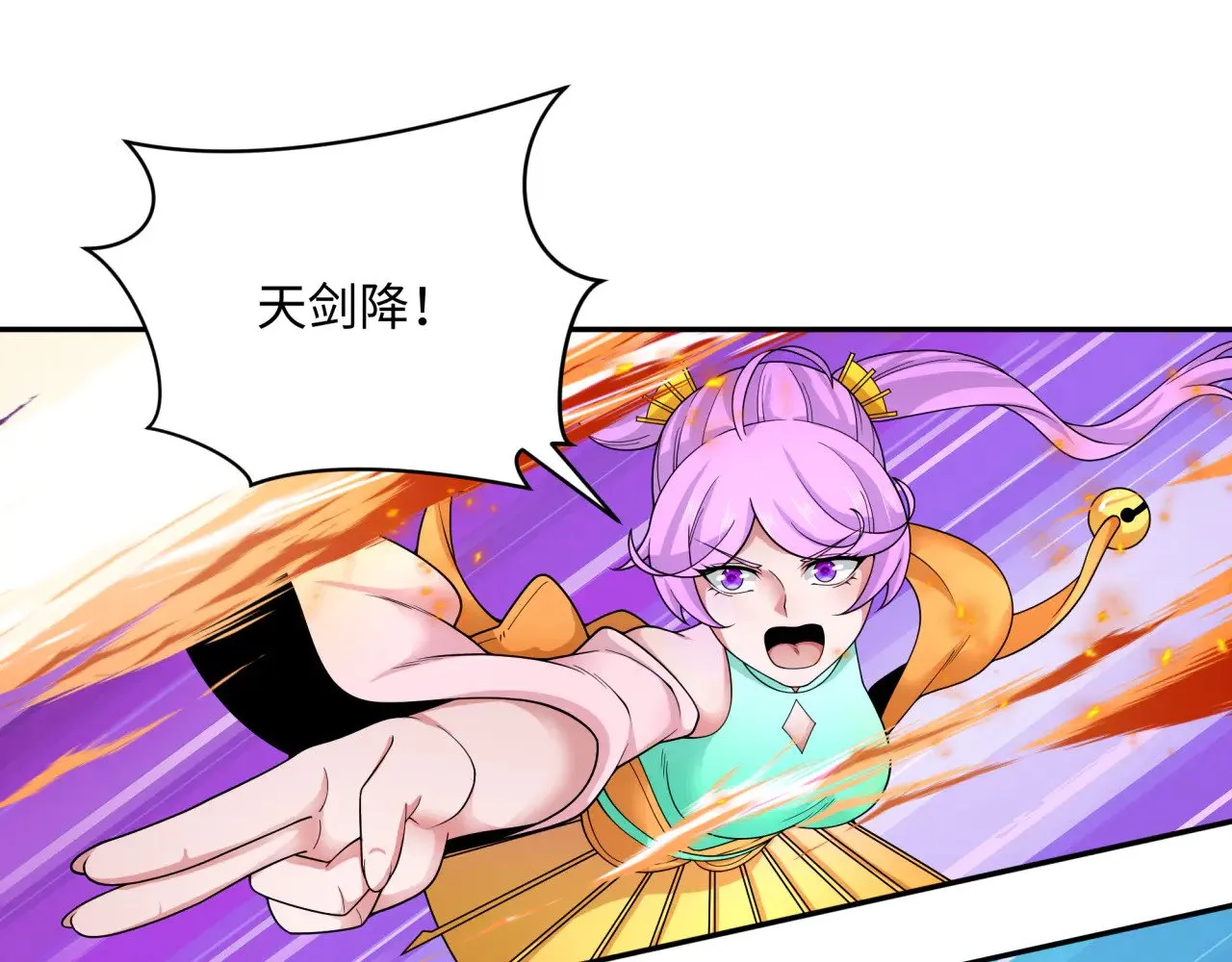 第321话 旱魃僵王！59