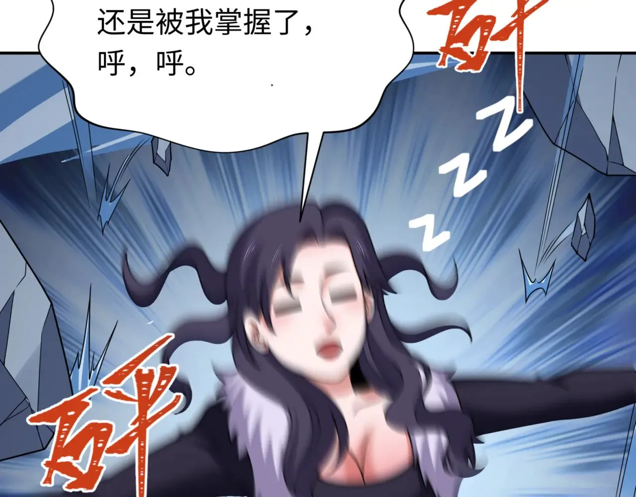 第304话 剑斩贪欲！130