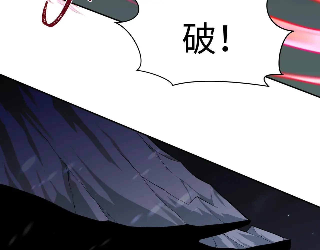 第307话 黑山斗法！78