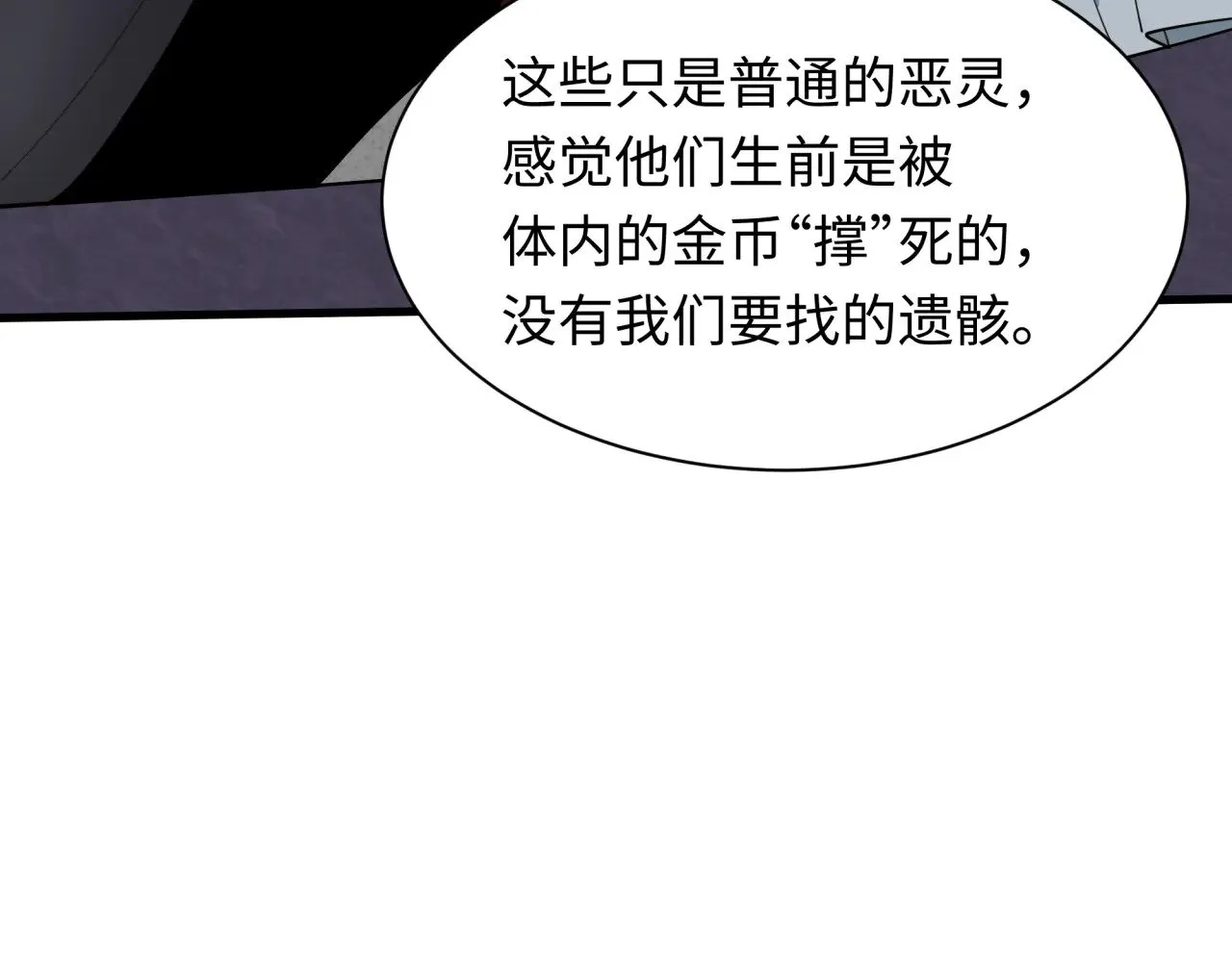 第343话 高丽篇-小柔升级！107