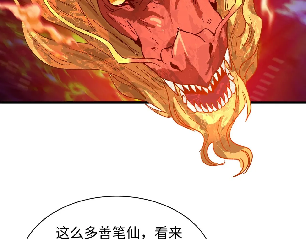 第348话 高丽篇-解放高丽作战开始！87