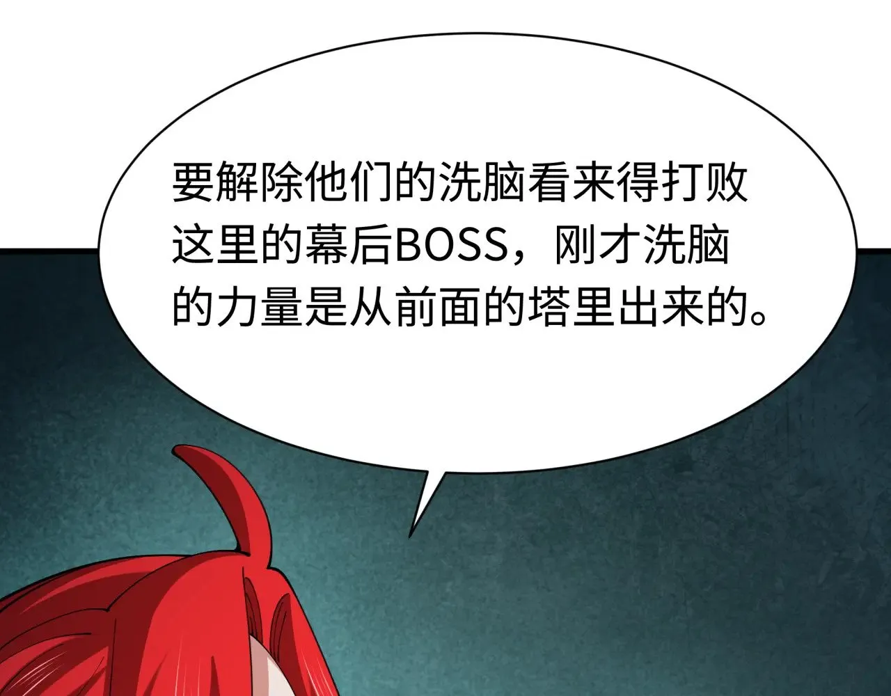 第338话 高丽篇-狂猿闹首城！157