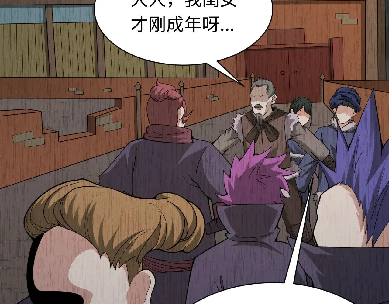 第312话 林风要出嫁？25