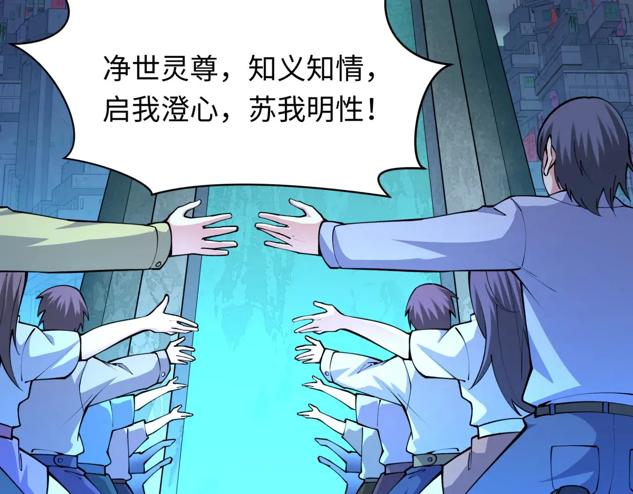第333话 高丽篇-监视！控制！净化！13