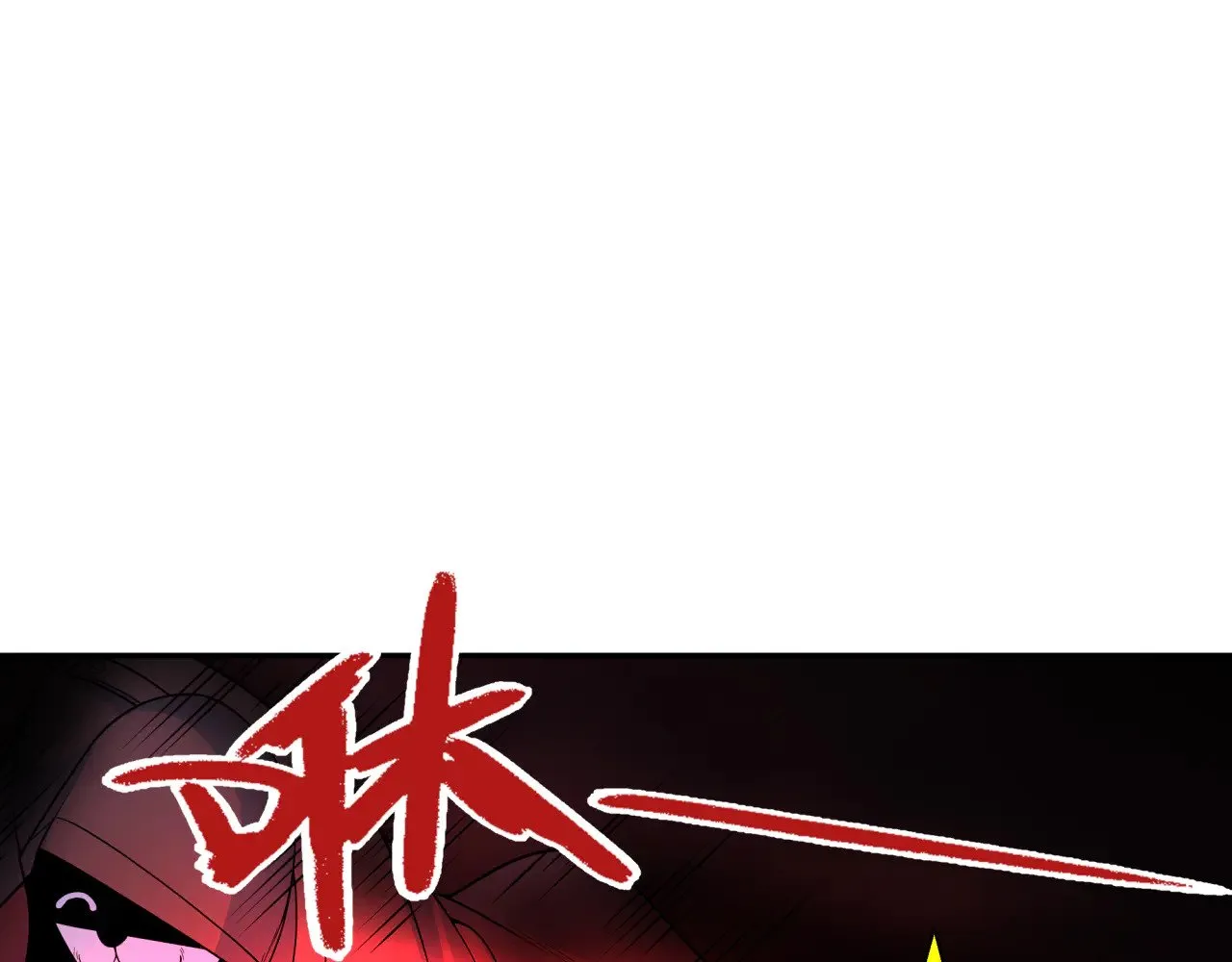 第314话 黑山鬼城！5