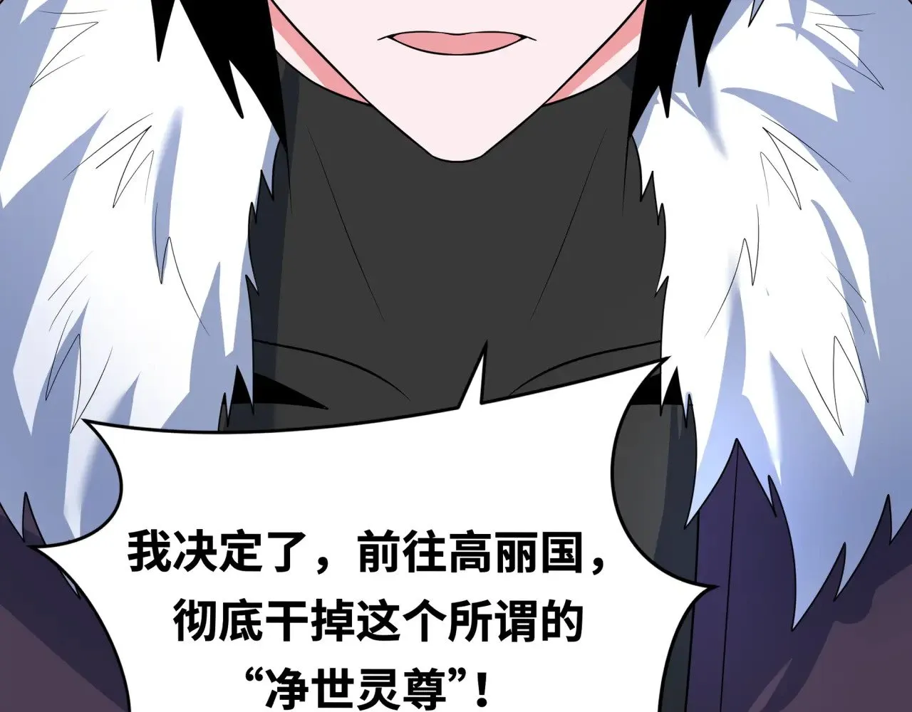 第329话 城主方无月！7