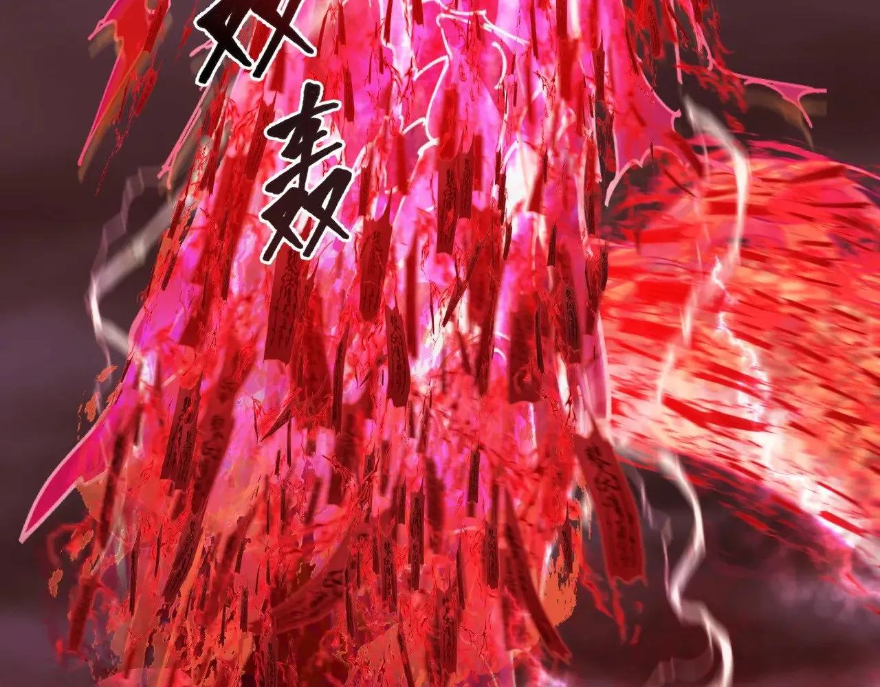 第320话 鬼王vs五仙！化龙！85
