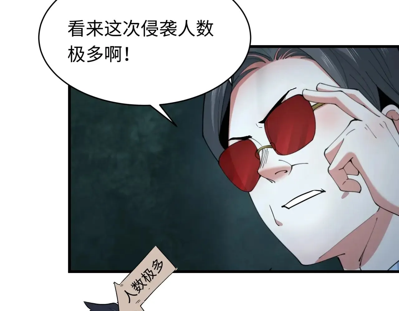 第348话 高丽篇-解放高丽作战开始！40