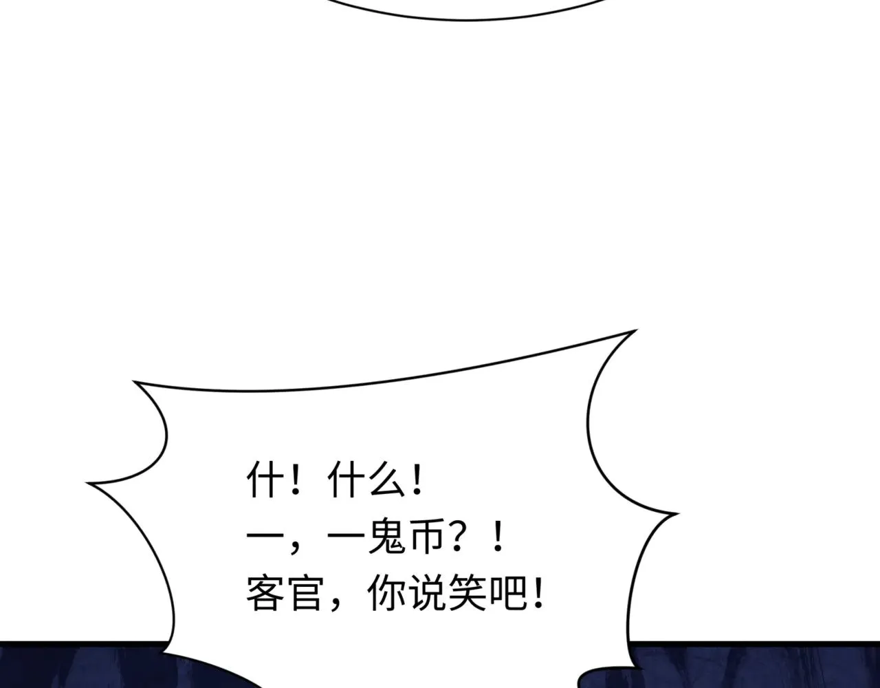 第298话 女版林风被搓了！20