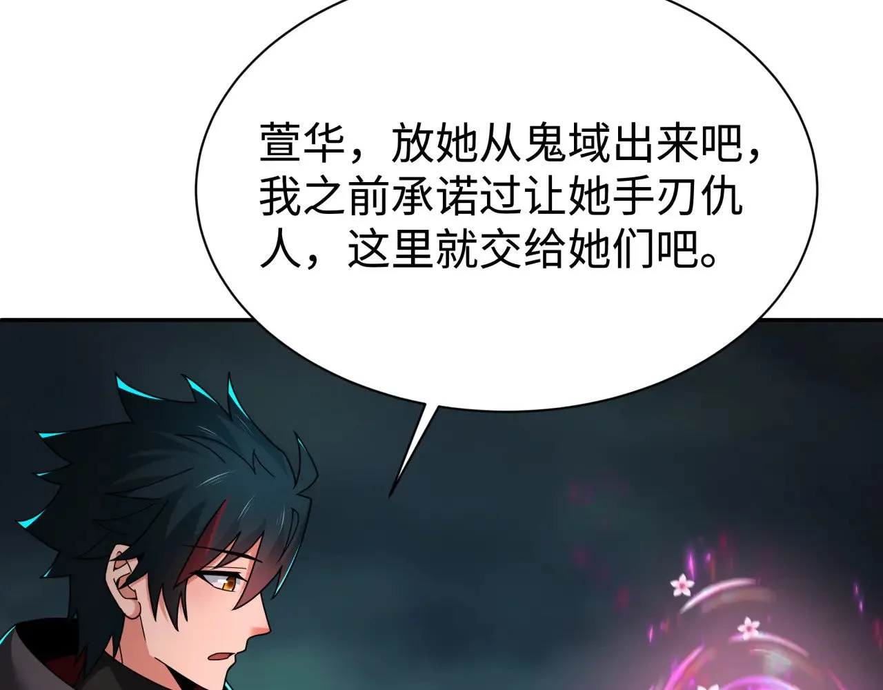 第326话 佛影散！恶魔林风！56
