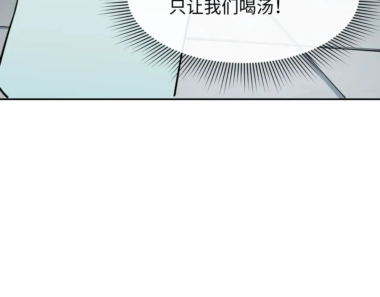 第344话 高丽篇-药峰寺秘辛！98
