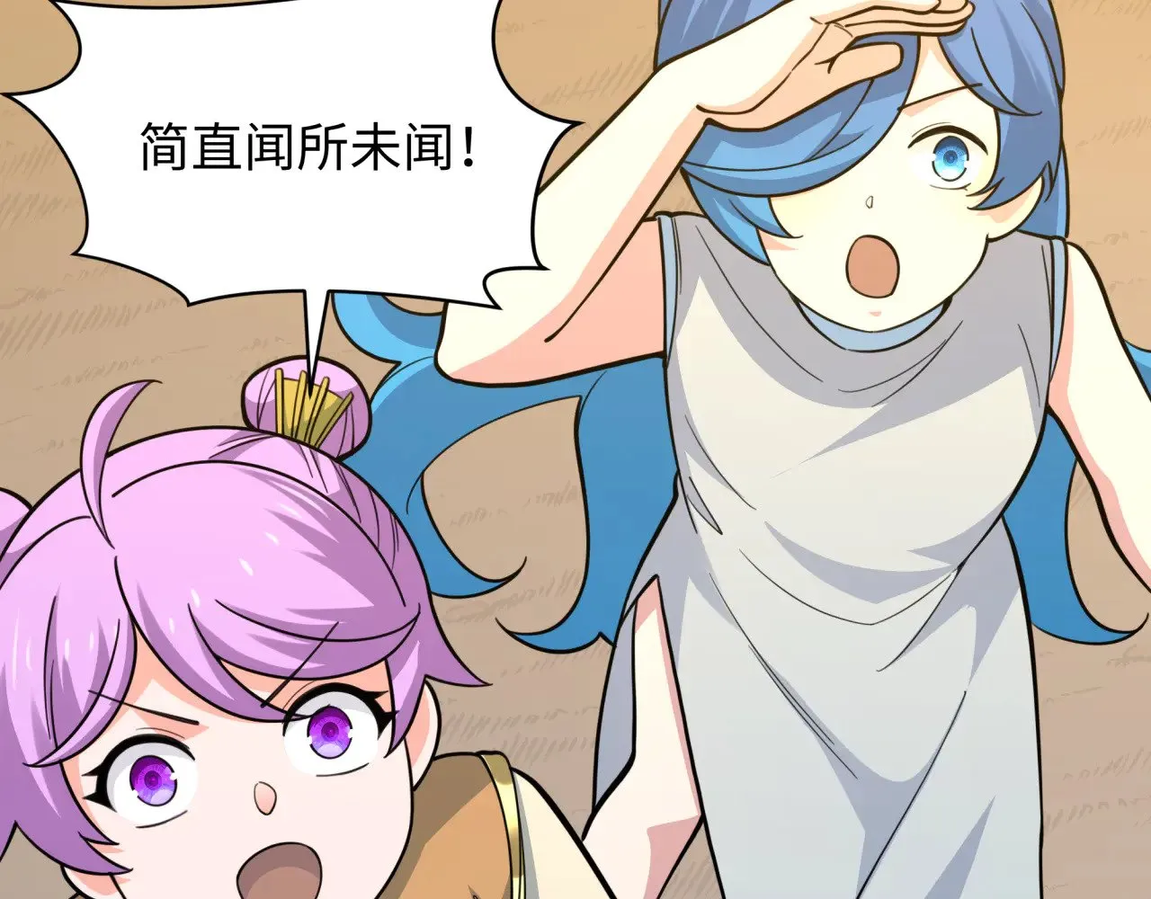 第309话 卧虎藏龙象牙村！94