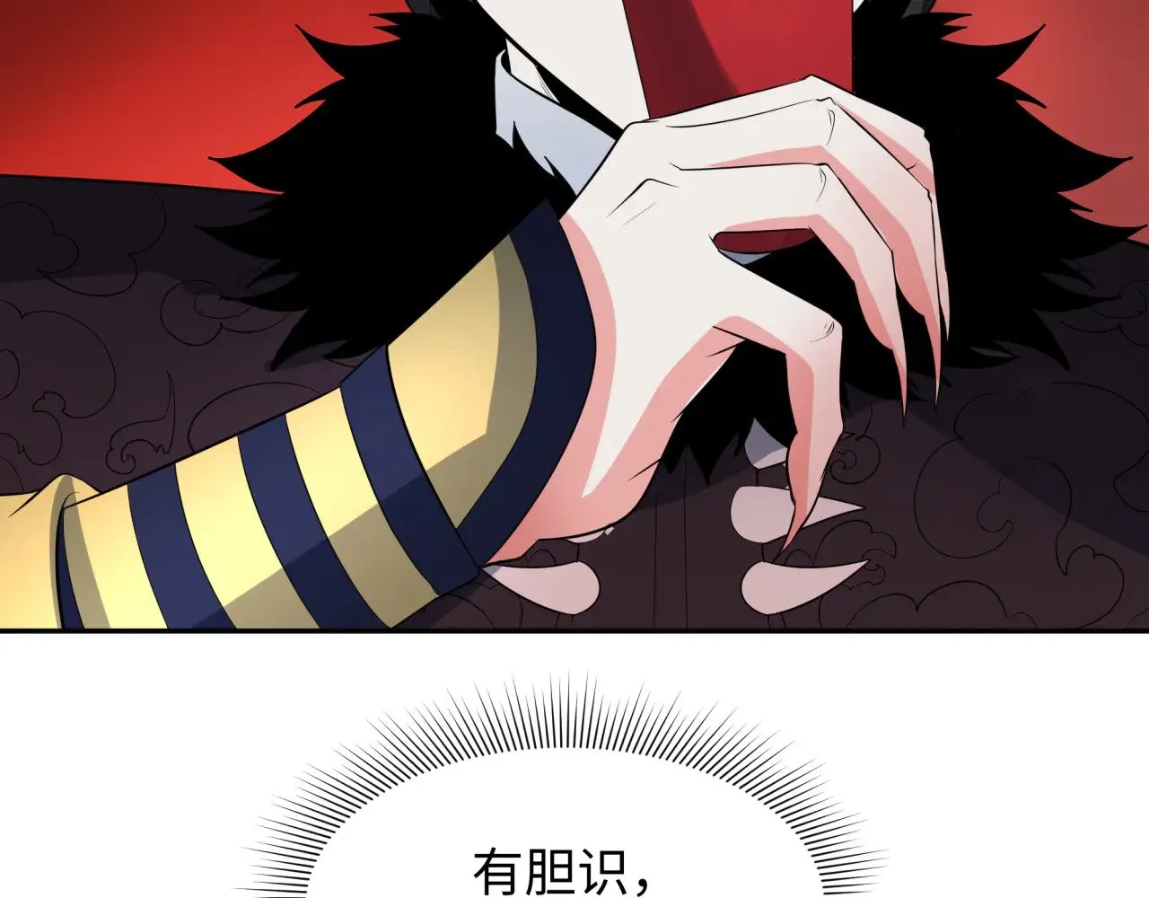 第316话 黑山开战！我不装了！17