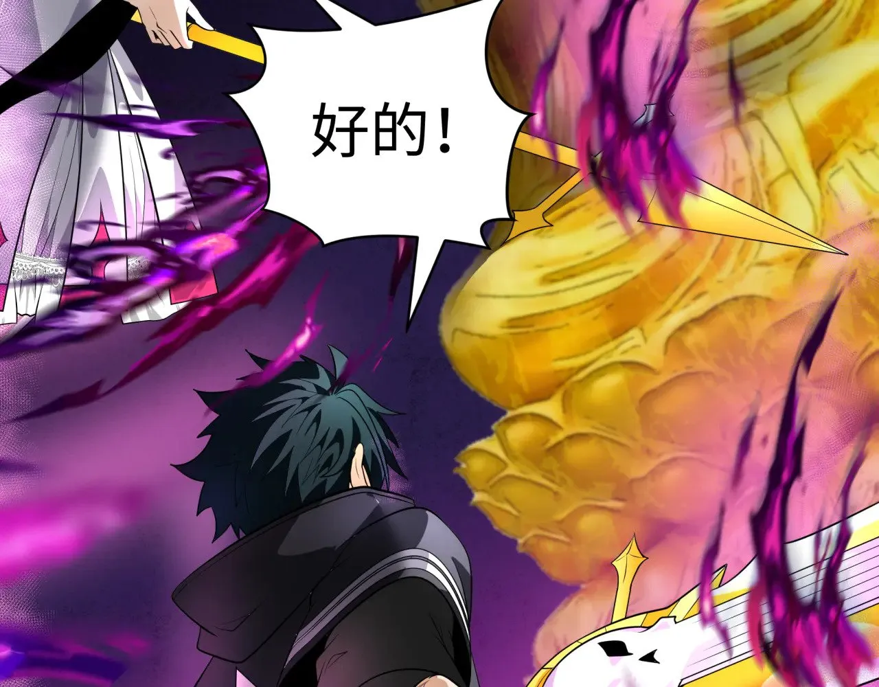 第344话 高丽篇-药峰寺秘辛！33