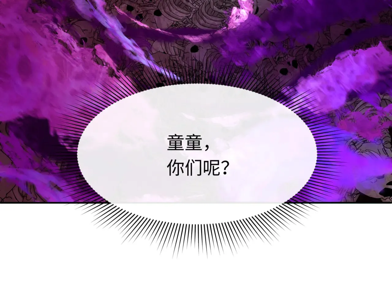 第302话 第十一层！95
