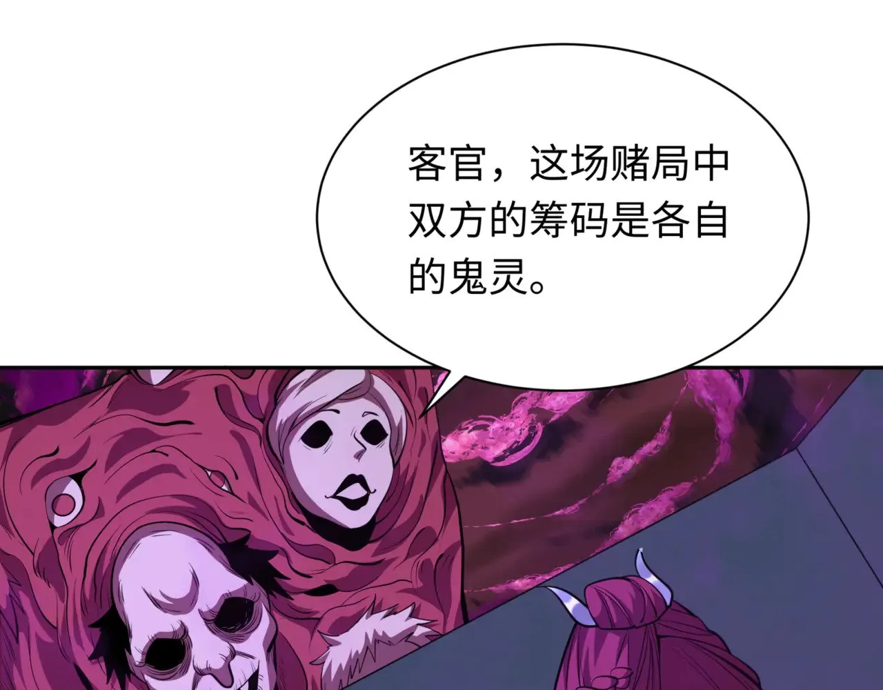 第302话 第十一层！114
