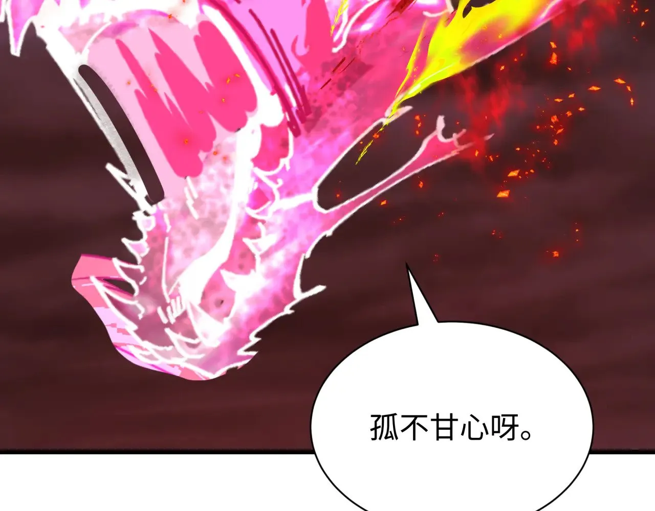 第323话 鬼王分身灭！135
