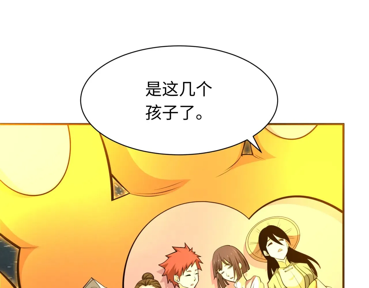 第308话 五仙镇魔！87