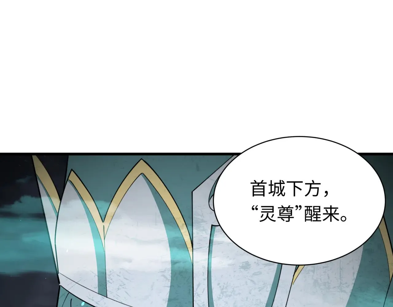 第342话 高丽篇-救星驾到！高丽往事！122