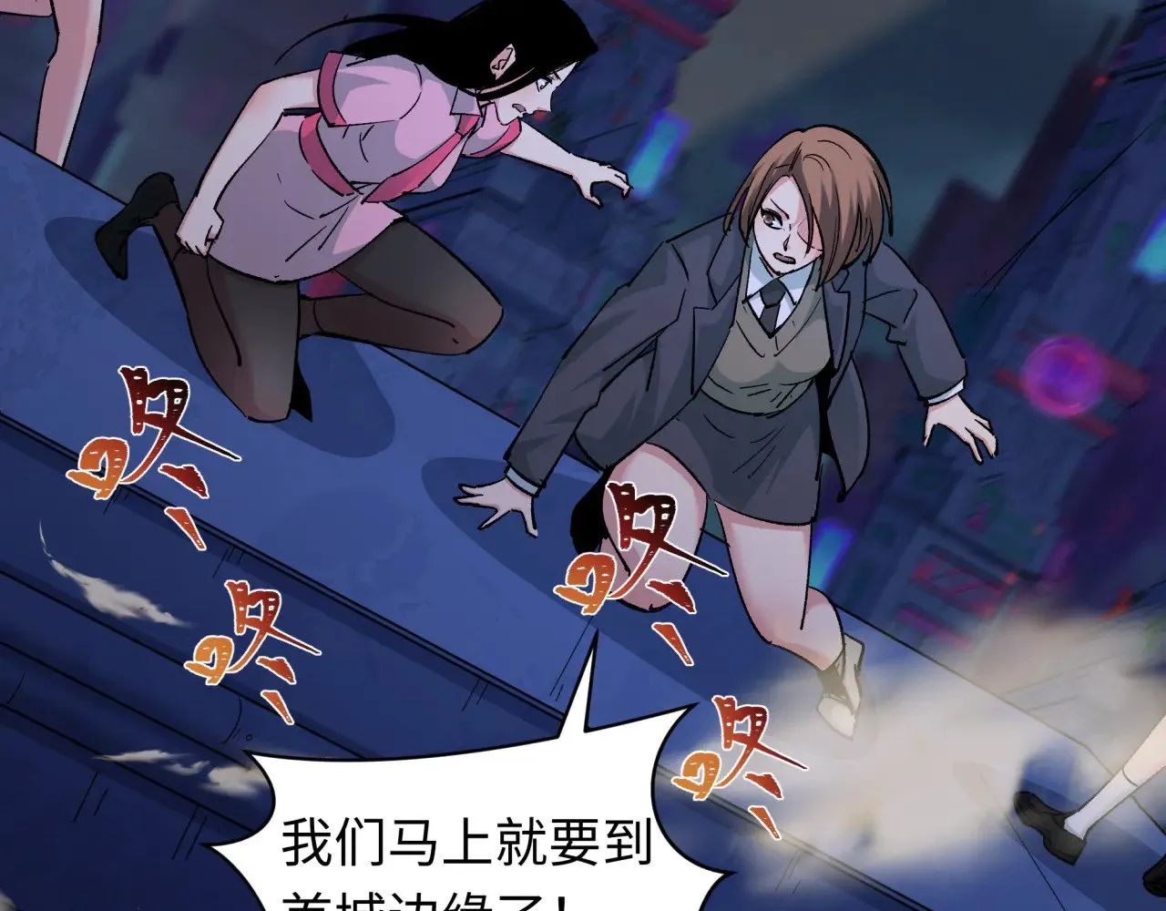 第332话 虚假的世界！118