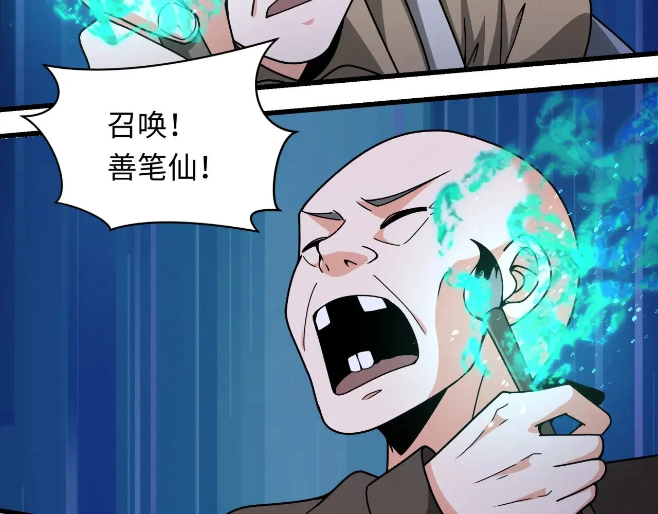 第348话 高丽篇-解放高丽作战开始！81