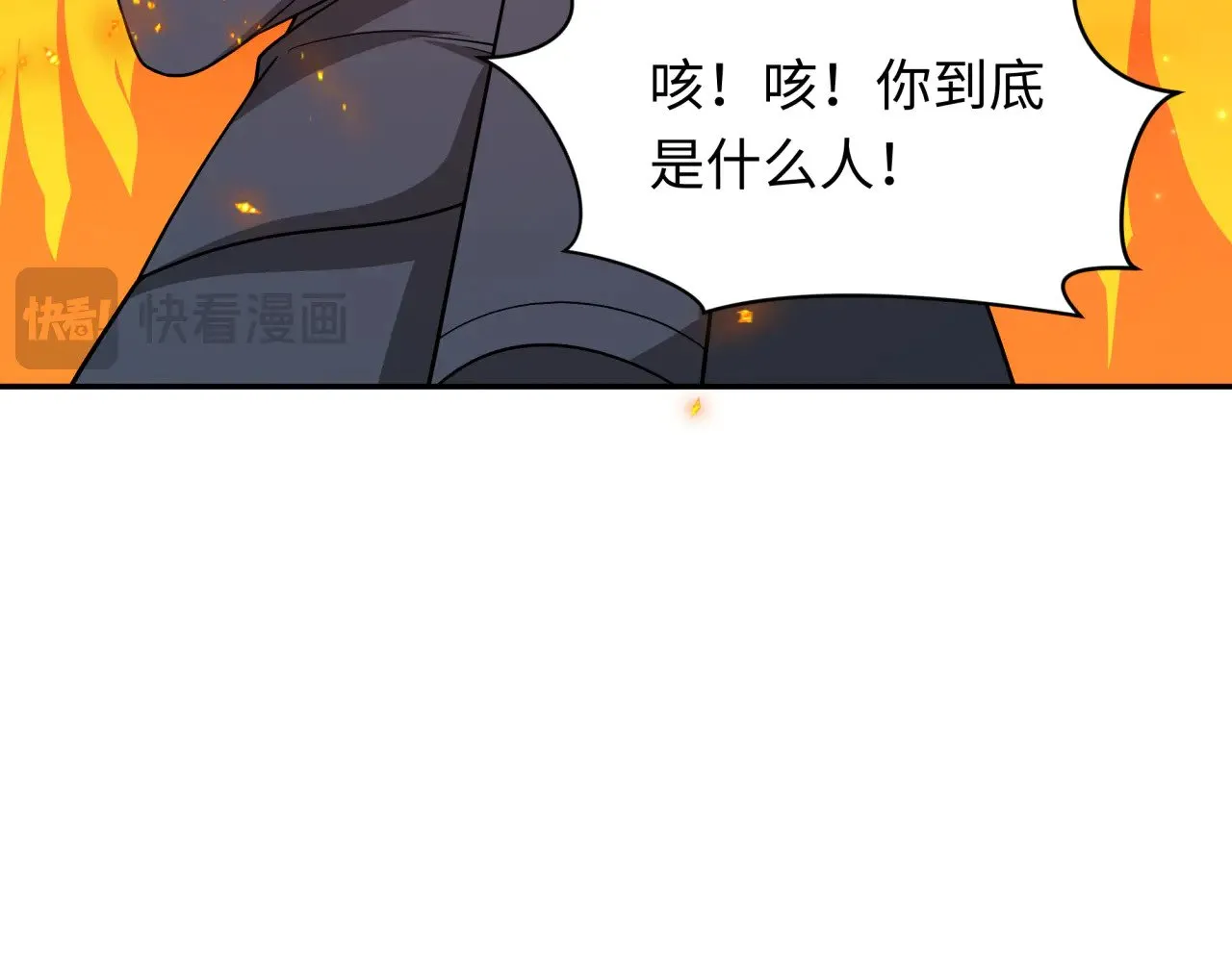 第314话 黑山鬼城！58