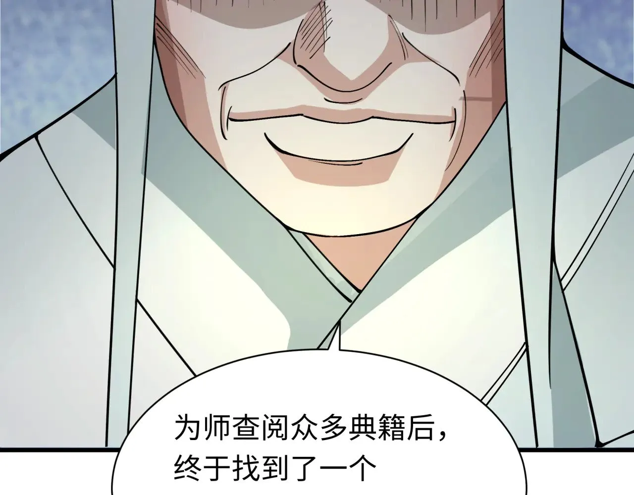 第345话 高丽篇-灵尊诞生！52