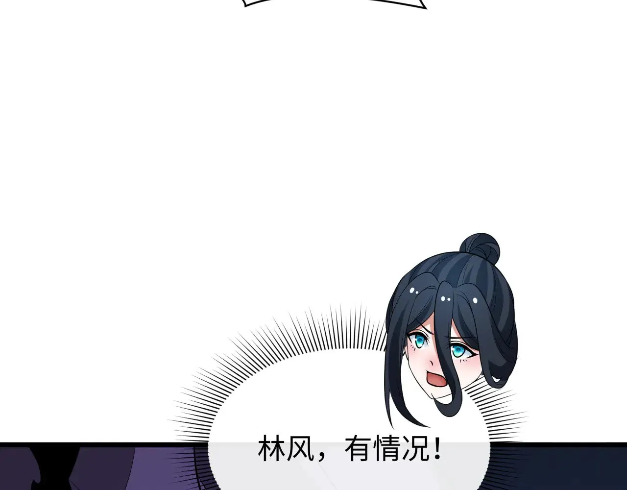 第323话 鬼王分身灭！104