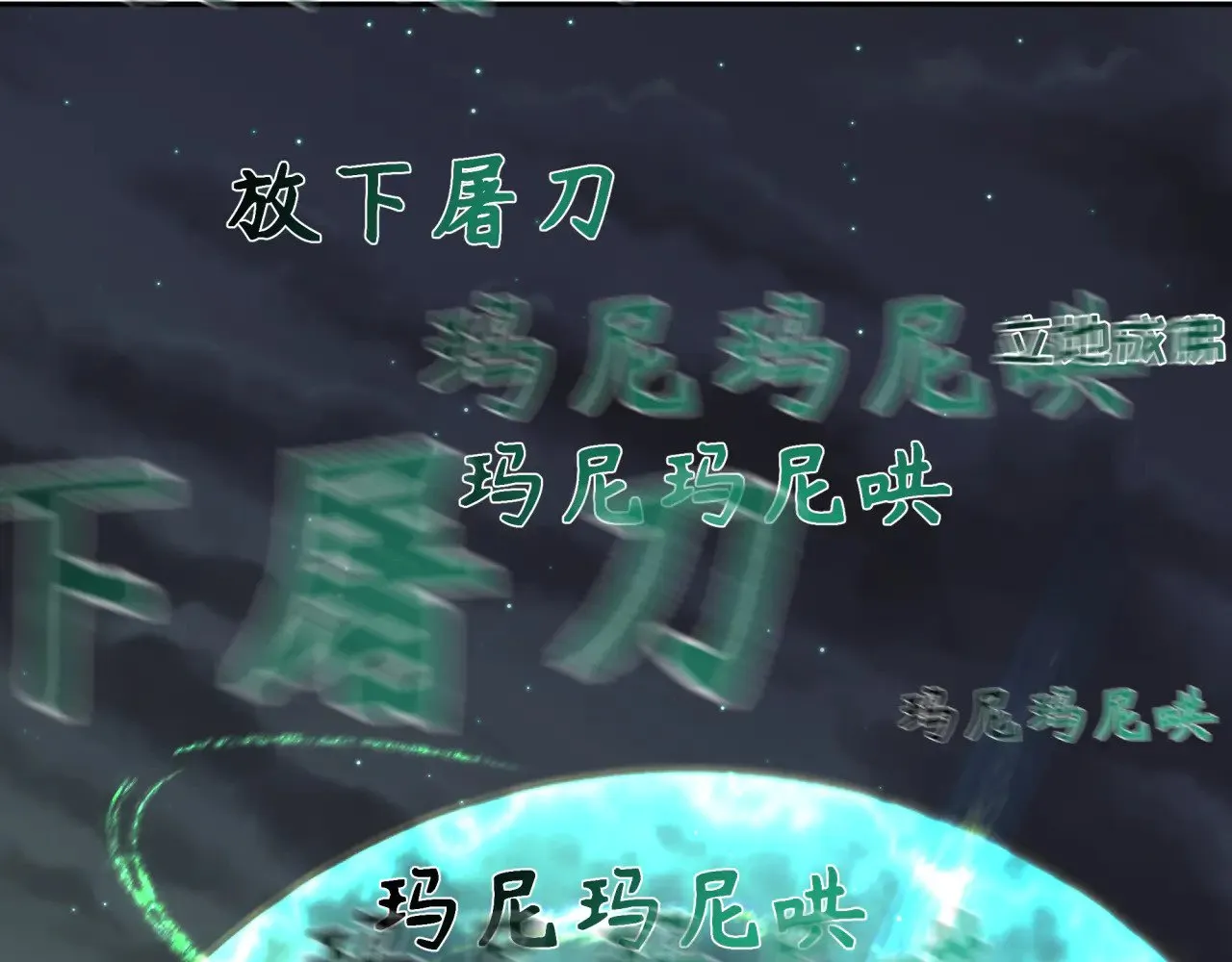 第325话 清竹归来！91