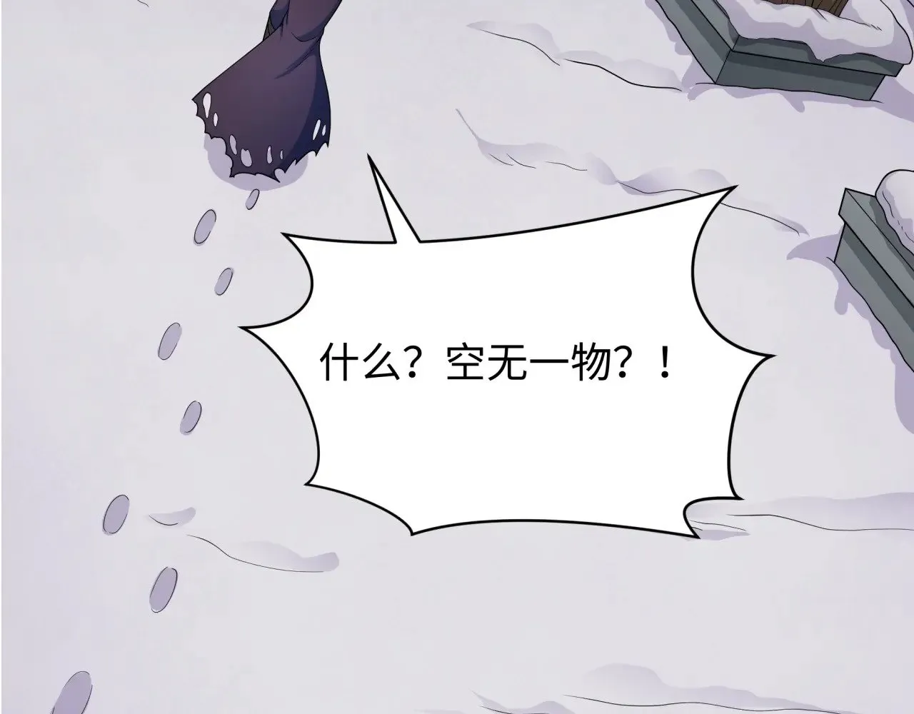 第329话 城主方无月！24
