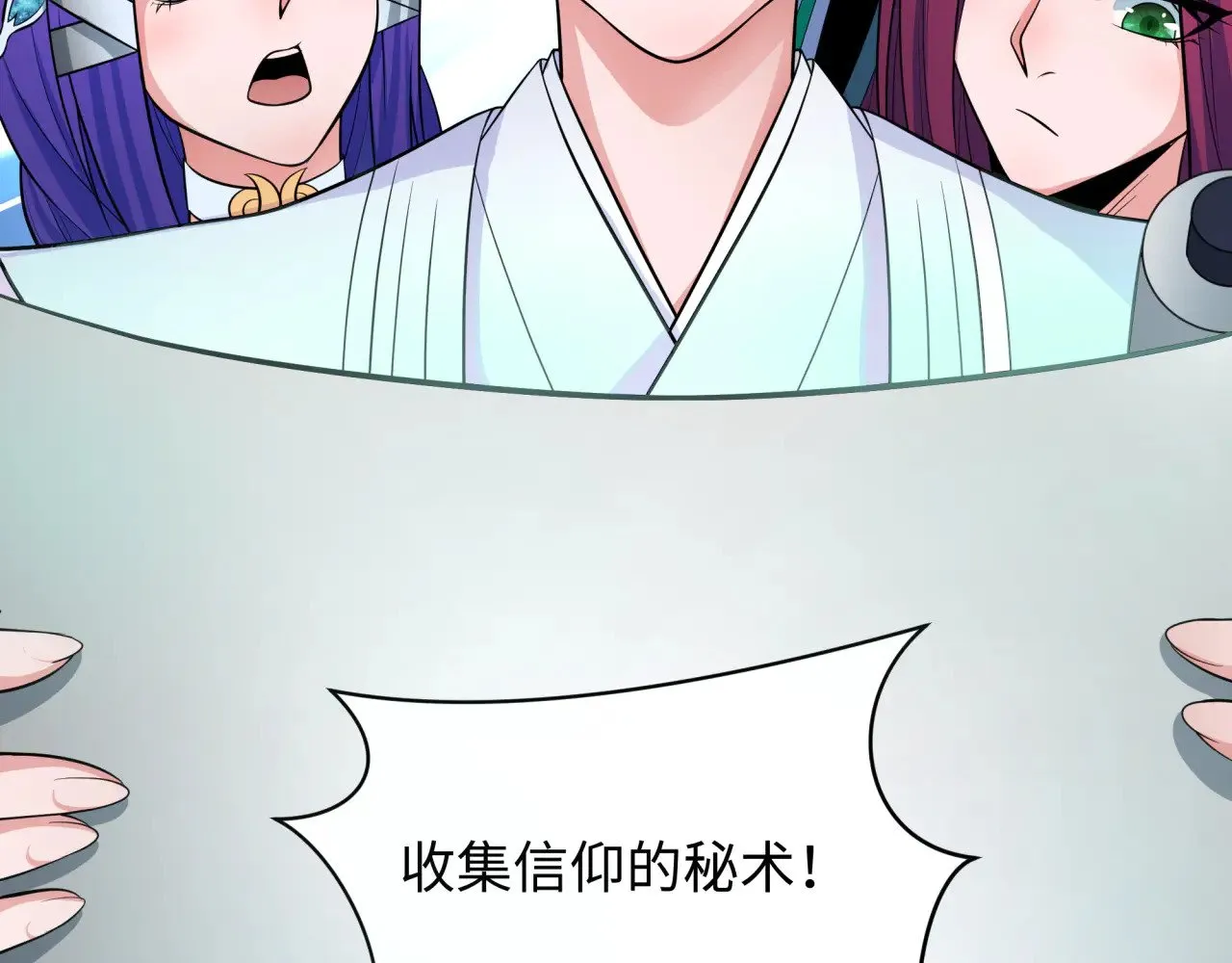 第346话 高丽篇-棒打灵尊！萱华升级！97