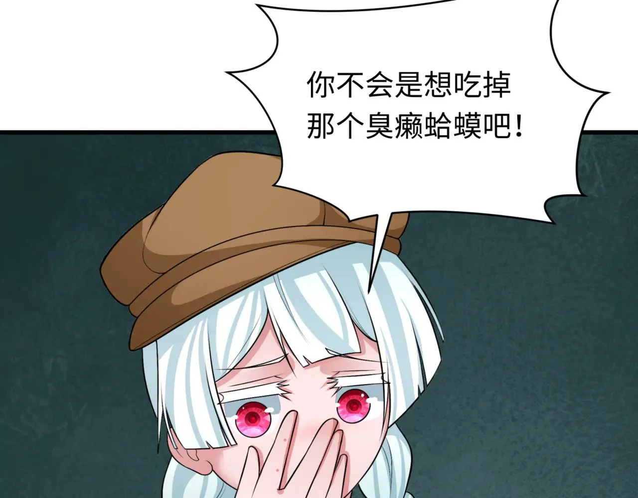 第298话 女版林风被搓了！9
