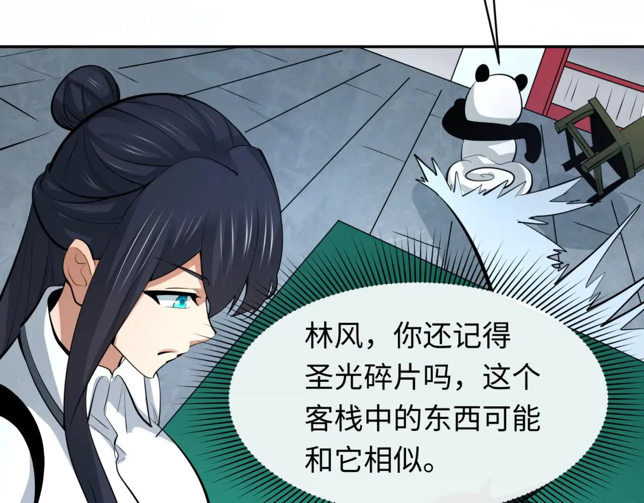 第302话 第十一层！62
