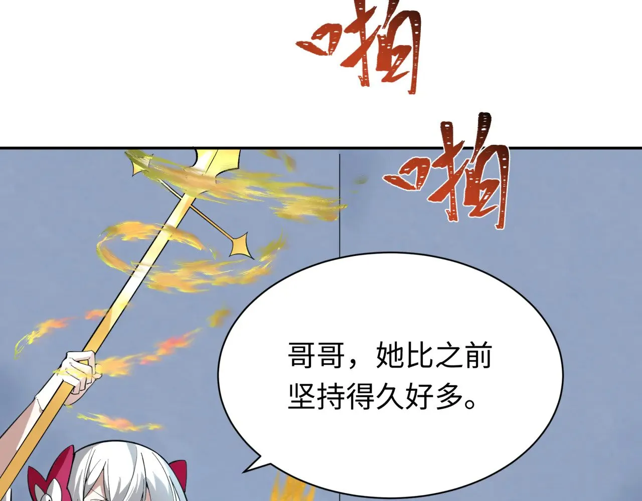 第347话 高丽篇-林风的战前谋划！100