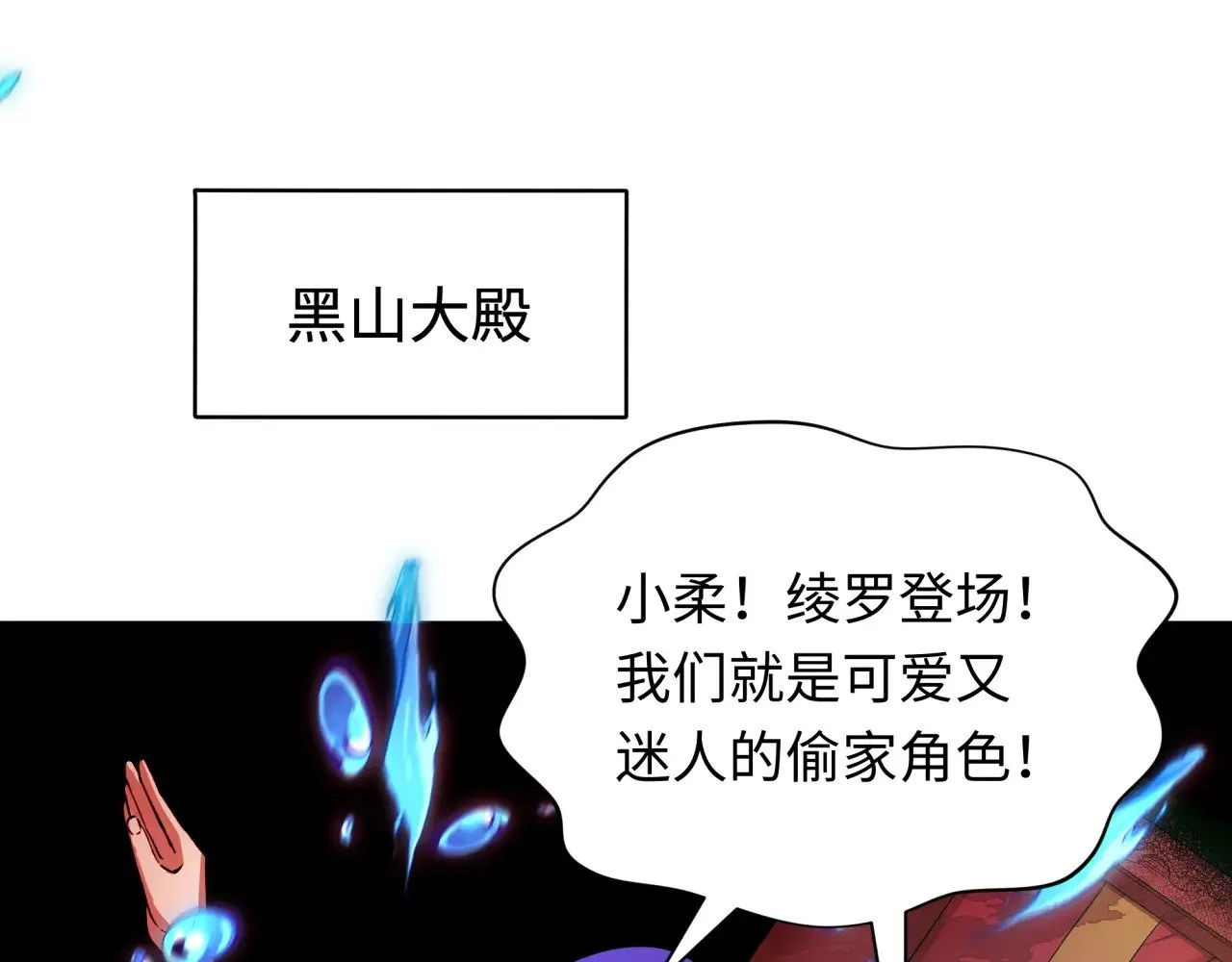 第317话 时代变了！151
