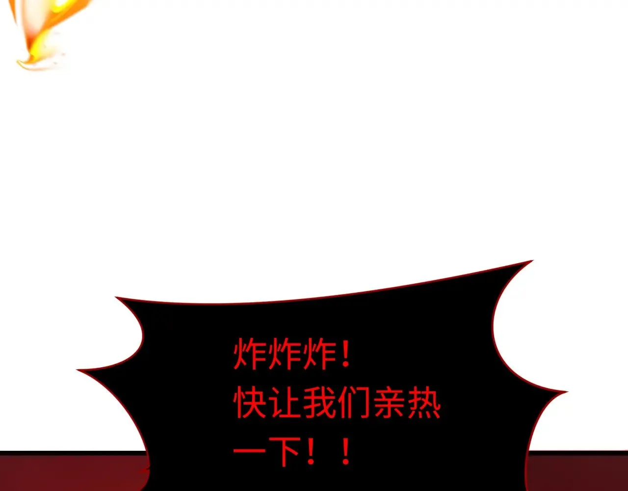 第317话 时代变了！63