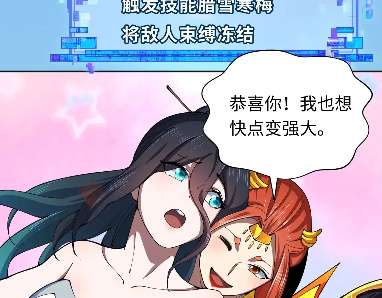 第337话 孙清清的回忆！81
