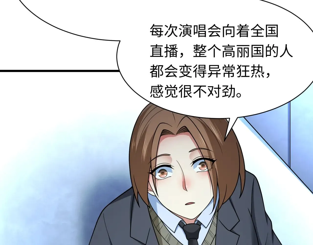 第341话 高丽篇-爱乐之城！148