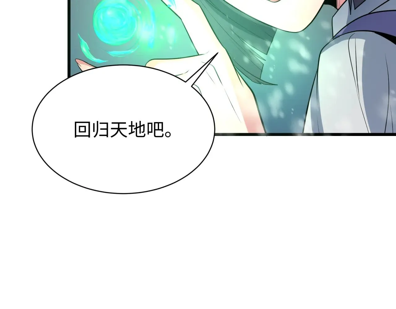 第306话 鬼王出世！148