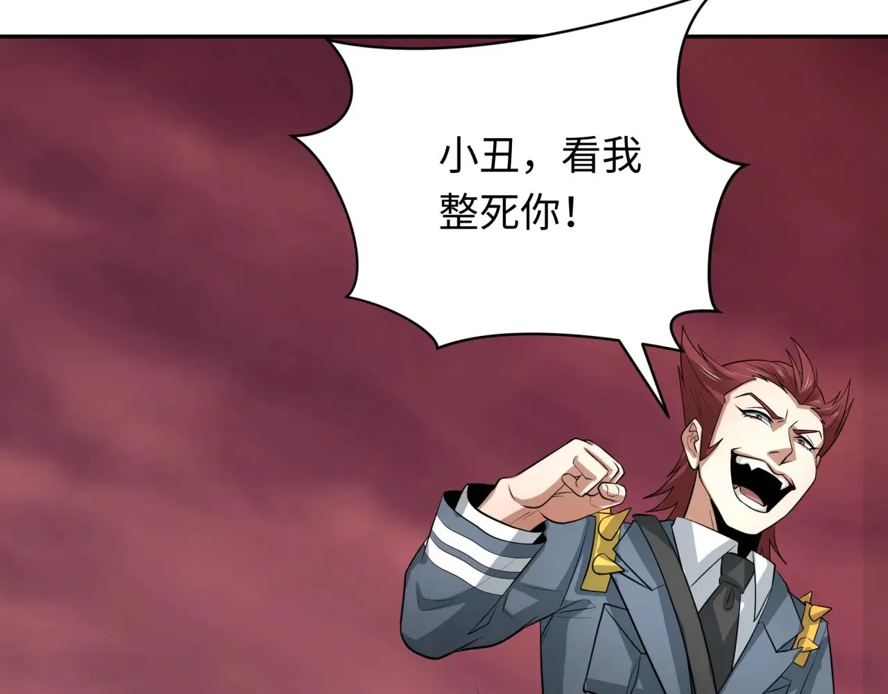 第314话 黑山鬼城！108