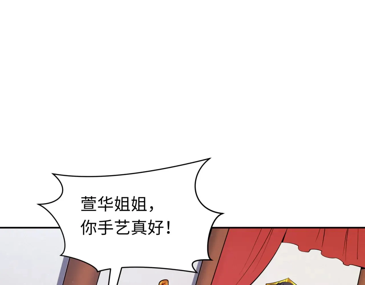 第304话 剑斩贪欲！135